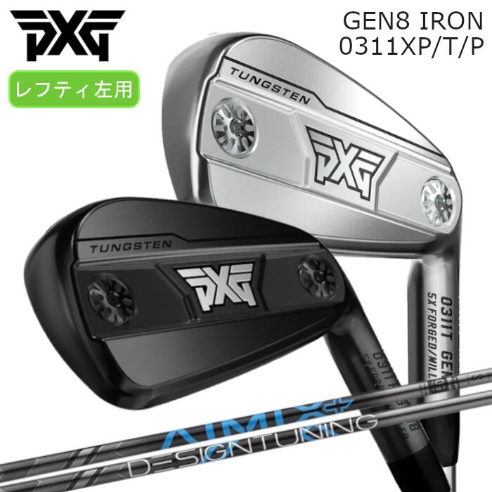 [レフティ] PXG アイアン GEN8 | デザインチューニング アイミックス つけ加える | 1本～ カスタム野球クラブ 購入注文御手伝いさん