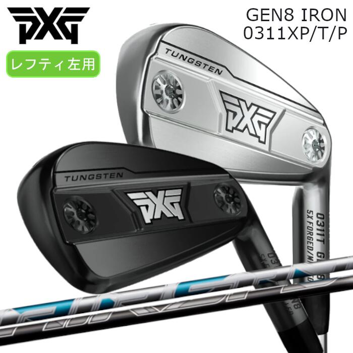 [レフティ] PXG アイアン GEN8 | フジクラ エアスピーダー IR | 1本～ カスタム野球クラブ 購入注文御手伝いさん