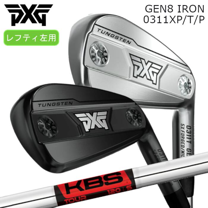 [レフティ] PXG アイアン GEN8 | KBS 周遊旅行 | 1本～ カスタム野球クラブ 購入注文お手伝いさん