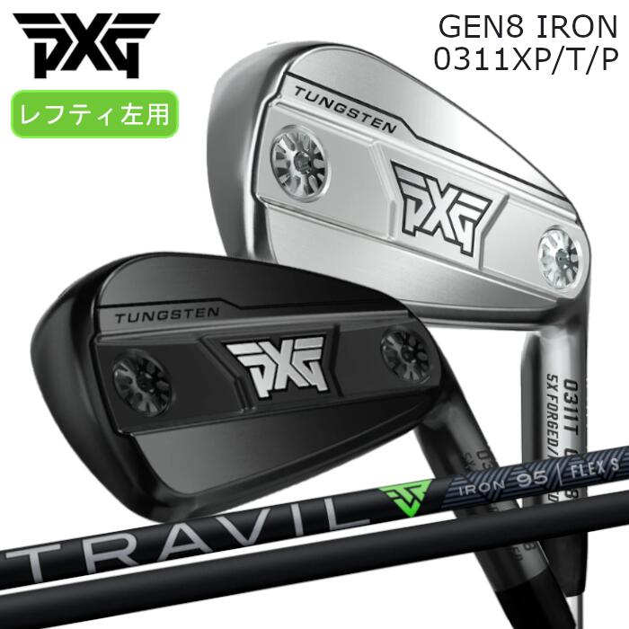 [レフティ] PXG アイアン GEN8 | フジクラ トラヴィル | 1本～ カスタムクラブ オーダーメイド｜Evolvin