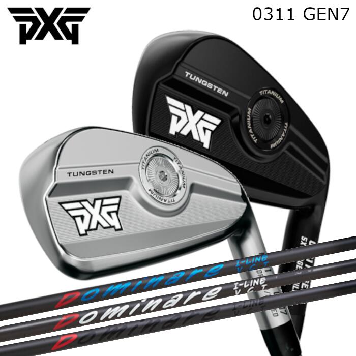 PXG アイアン GEN7 0311 ドミナーレ ベストドライブシャフト 1本～ カスタムクラブ オーダーメイド 26,455円