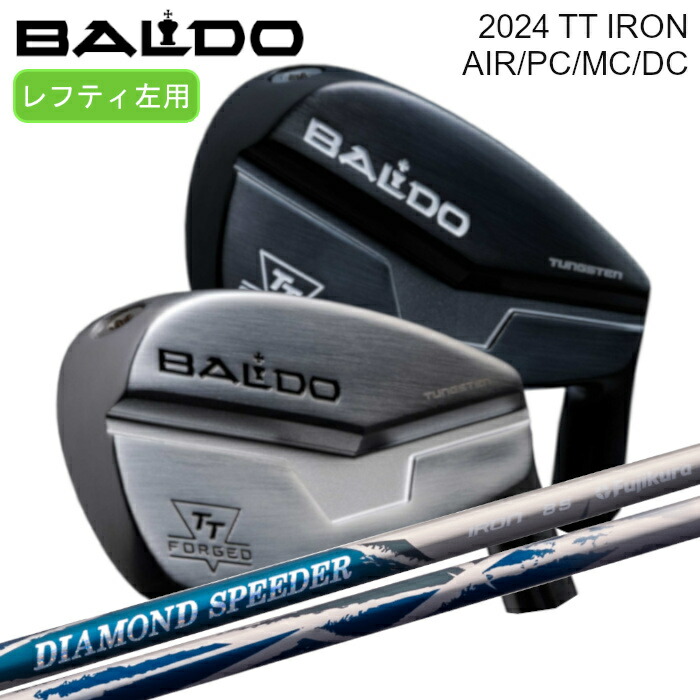 楽天市場】[レフティ] バルド アイアン 2024 TT AIR/DC | 日本シャフト 
