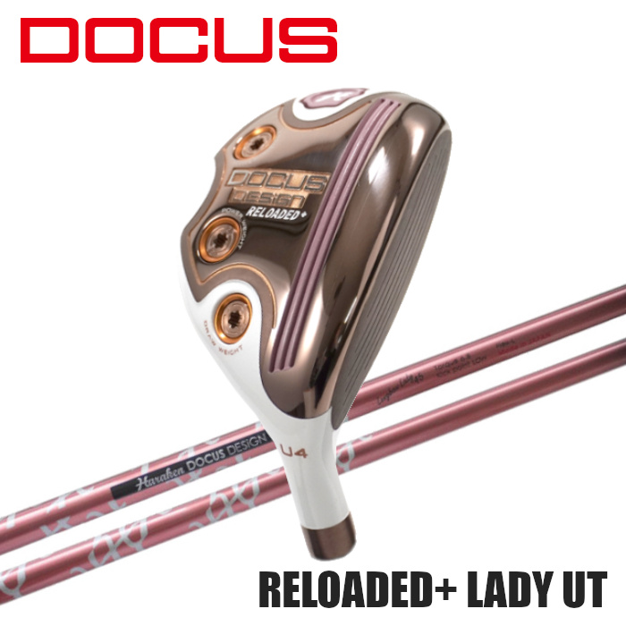 人気商品！！ DOCUS RELORDED+ ドゥーカス ユーティリティ U4