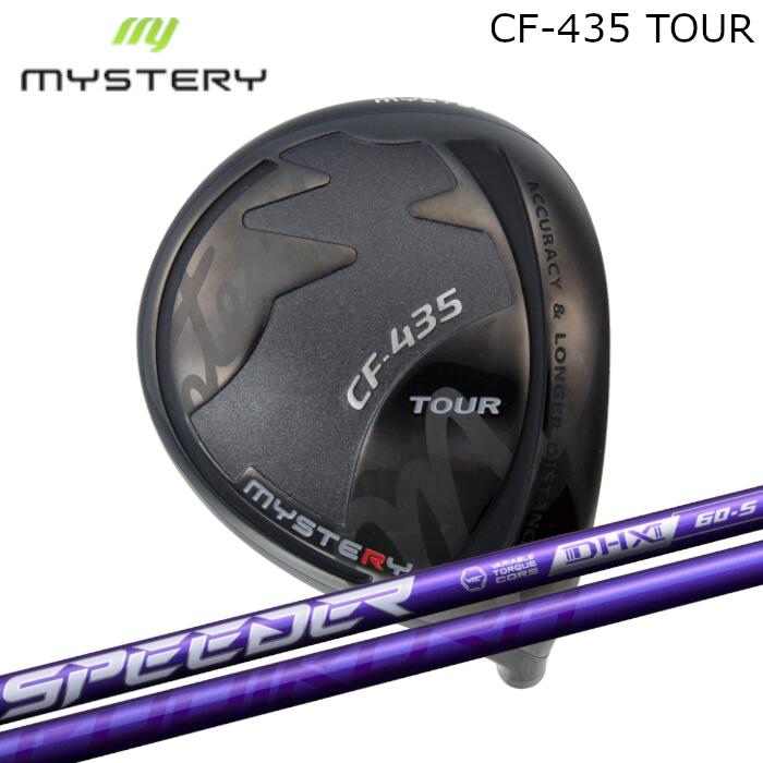 ミステリー ドライバー CF-435 ツアー | フジクラ スピーダー NX バイオレット オーダーメイド カスタムクラブ