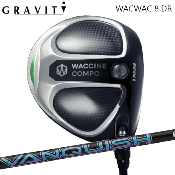 グラビティ ワクチンコンポ WACWAC-8 DR GRAVITY | 三菱ケミカル バンキッシュ オーダーメイド カスタムクラブ|Evolvin