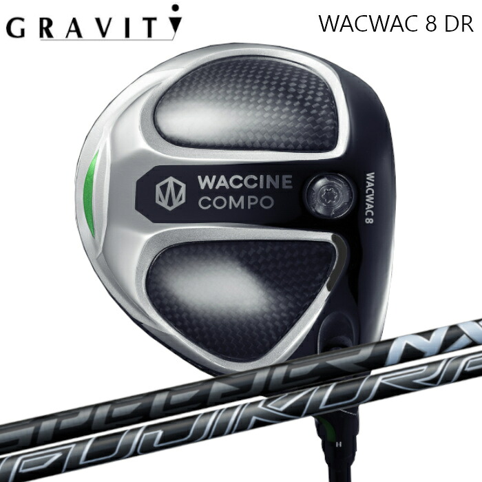 グラビティ ワクチンコンポ WACWAC-8 DR GRAVITY | フジクラ スピーダー NX ブラック オーダーメイド カスタムクラブ ヘッドカバー付き｜Evolvin 66,550円