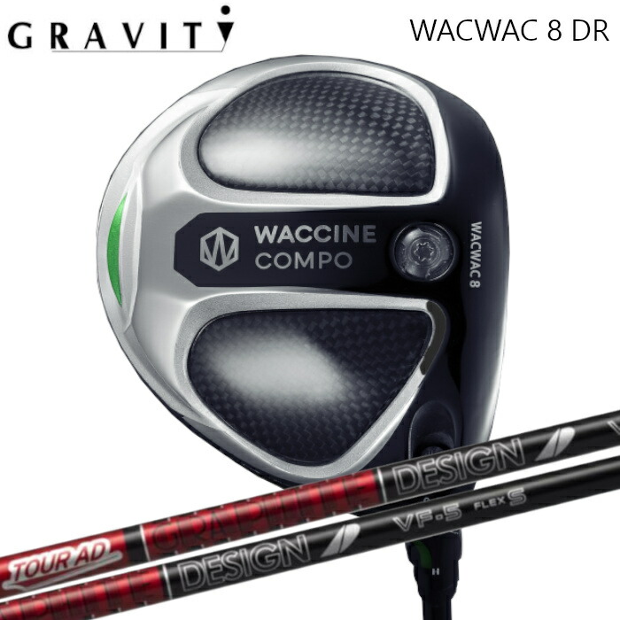 グラビティ ワクチンコンポ WACWAC-8 DR GRAVITY | グラファイトデザイン 周遊旅行AD VF 購入注文お手伝いさん カスタム野球クラブ ドライバー-スポーツ・アウトドア