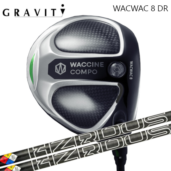 グラビティ ワクチンコンポ WACWAC-8 DR GRAVITY | プロジェクトX ハザーダス ブラック GEN5 オーダーメイド カスタムクラブ