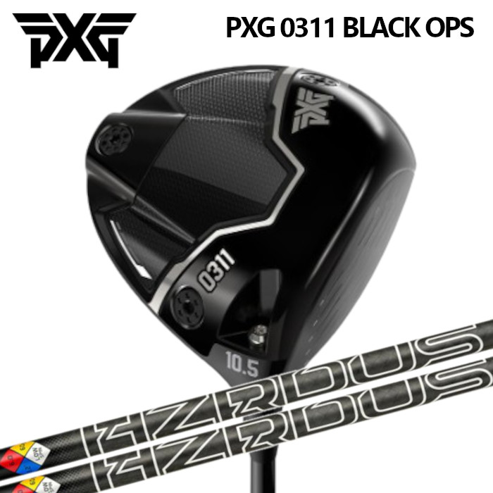 ドライバー PXG ブラックオプス | プロジェクトX ハザーダス ブラック GEN5 オーダーメイド カスタムクラブ