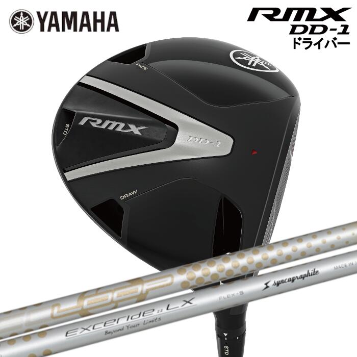 ヤマハ RMX DD-1 ドライバー | シンカグラファイト ループ エクセライド LX オーダーメイド カスタムクラブ