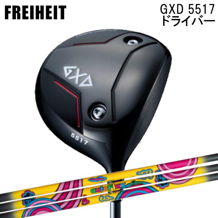 フライハイト １番ウッド GXD 5517 | オートフレックス 壱 | 尖端押しかぶせる付き添い人 購入注文お手伝いさん カスタム ゴルフ野球クラブ