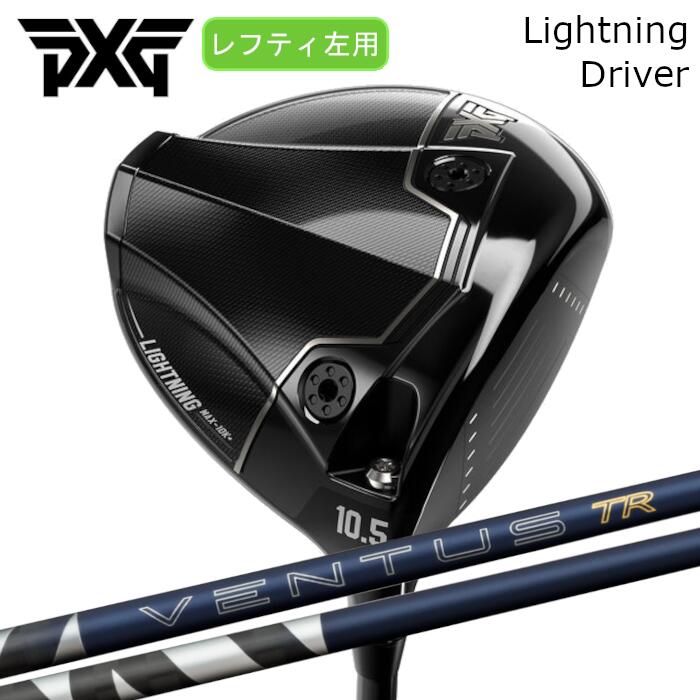 [レフティ] ドライバー PXG ライトニング | 26 ベンタス TR フジクラ | ヘッドカバー付き オーダーメイド カスタムクラブ