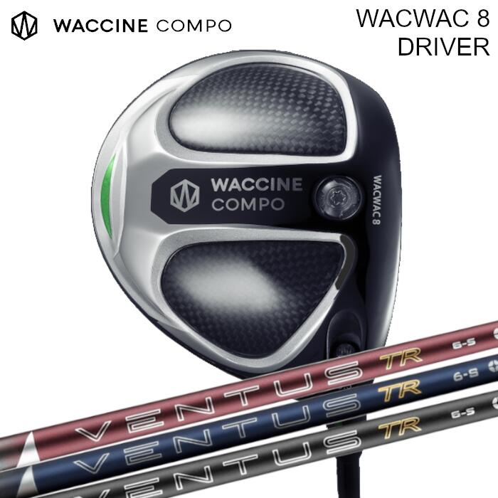 [取って置く6/4発売] ワクチンコンポ １番ウッド WACWAC-8 | 26 ベンタス TR フジクラ 赤いこと 青碧 黒いこと | 頭顱取りまかなう付き添い人 購入注文お手伝いさん カスタム野球クラブ