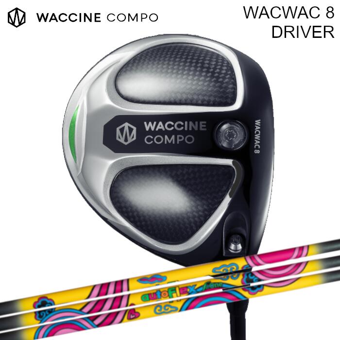 ワクチンコンポ ドライバー WACWAC-8 | オートフレックス ワン | オーダーメイド カスタム ゴルフクラブ