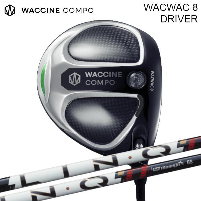 ワクチンコンポ ドライバー WACWAC-8 | リンク パワーコア レッド USTマミヤ | ヘッドカバー付き オーダーメイド カスタムクラブ｜Evolvin 66,550円