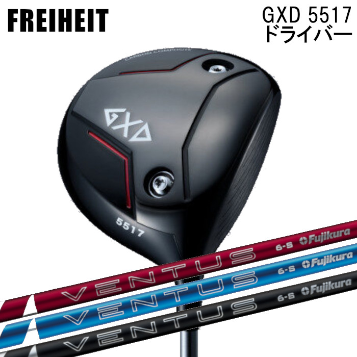 フライハイト １番ウッド GXD 5517 | フジクラ 24 ベンタス 赤いこと/青色/黒いこと 購入注文お手伝いさん カスタム野球クラブ 尖端押しかぶせる付き添い人