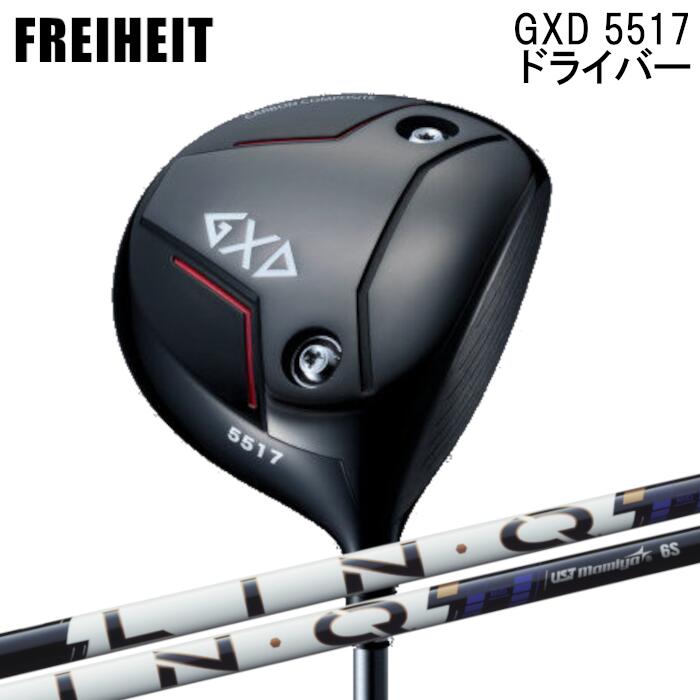 フライハイト １番ウッド GXD 5517 | 繋がり 力強さ中核グループ 青色 USTマミヤ 購入注文お手伝いさん カスタム野球クラブ