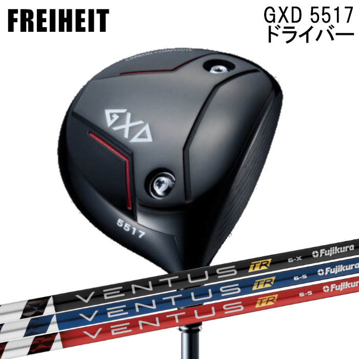 フライハイト １番ウッド GXD 5517 | フジクラ ベンタス TR 赤いこと/青色/黒いこと 購入注文お手伝いさん カスタム野球クラブ 尖端押しかぶせる付き添い人