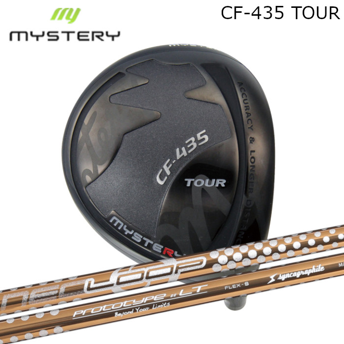 楽天市場】ミステリー ドライバー CF-435 ツアー | オートフレックス