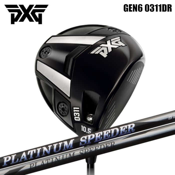 楽天市場】PXG ドライバー GEN6 0311XF | フジクラ プラチナム