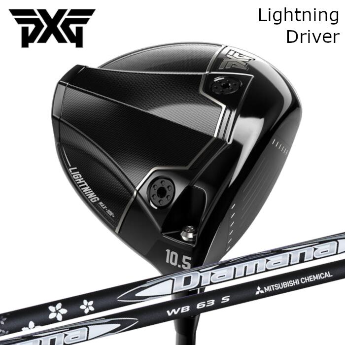 １番ウッド PXG 雷火 | 三菱ケミカル ディアマナWB | 尖端押しかぶせる付き添い人 購入注文お手伝いさん カスタム野球クラブ
