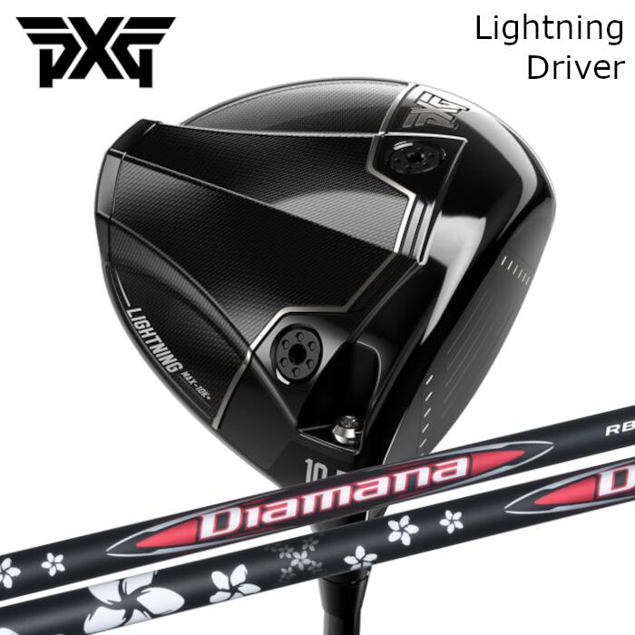 １番ウッド PXG 雷火 | 三菱ケミカル ディアマナRB | 尖端押しかぶせる付き添い人 購入注文お手伝いさん カスタム野球クラブ