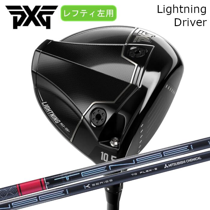 [レフティ] １番ウッド PXG 雷火 | 三菱ケミカル テンセイ 労働者階級 赤いこと 1K | 尖端押しかぶせる付き添い人 購入注文お手伝いさん カスタム野球クラブ