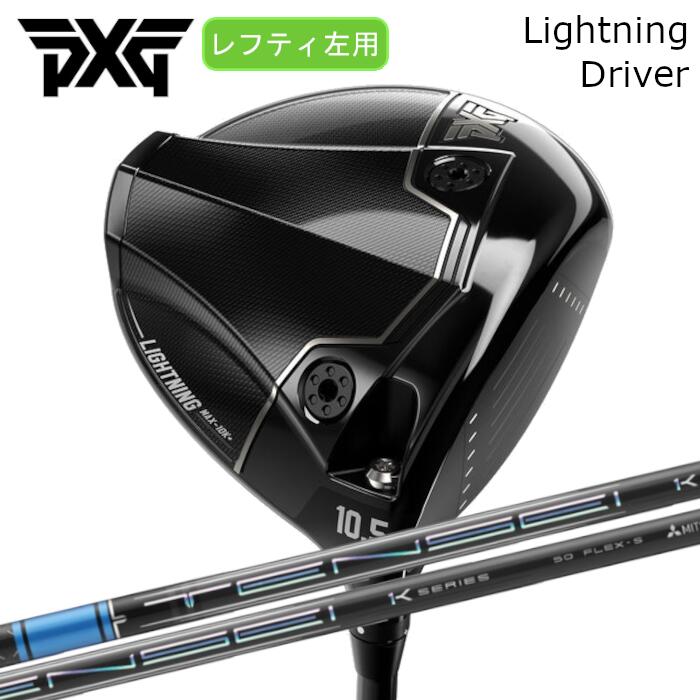 [レフティ] １番ウッド PXG 雷火 | 三菱ケミカル テンセイ 労働者階級 青色 1K | 尖端押しかぶせる付き添い人 購入注文お手伝いさん カスタム野球クラブ