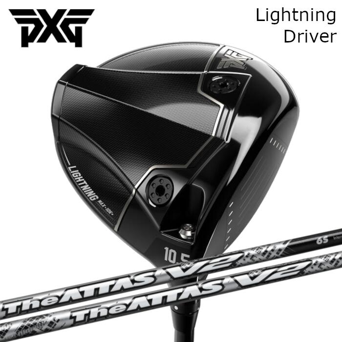 ドライバー PXG ライトニング | USTマミヤ ジ アッタス V2 | ヘッドカバー付き オーダーメイド カスタムクラブ