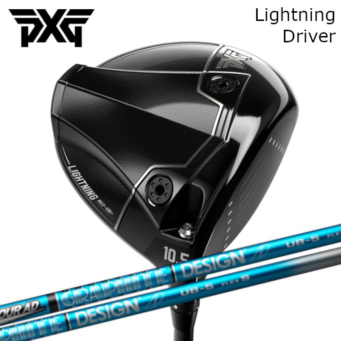 ドライバー PXG ライトニング | グラファイトデザイン ツアーAD UB | ヘッドカバー付き オーダーメイド カスタムクラブ