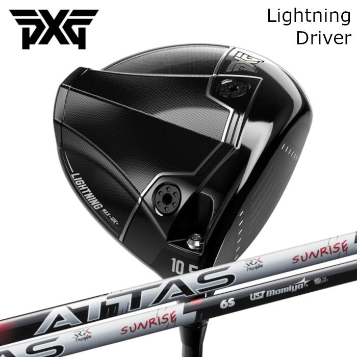 ドライバー PXG ライトニング | USTマミヤ アッタス RX サンライズ レッド | ヘッドカバー付き オーダーメイド カスタムクラブ｜Evolvin