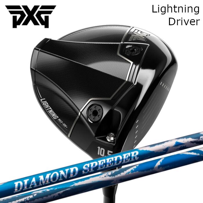 １番ウッド PXG 雷火 | ダイアモンドスピーダー フジクラ 立て坑 | 尖端押しかぶせる付き添い人 購入注文お手伝いさん カスタム野球クラブ