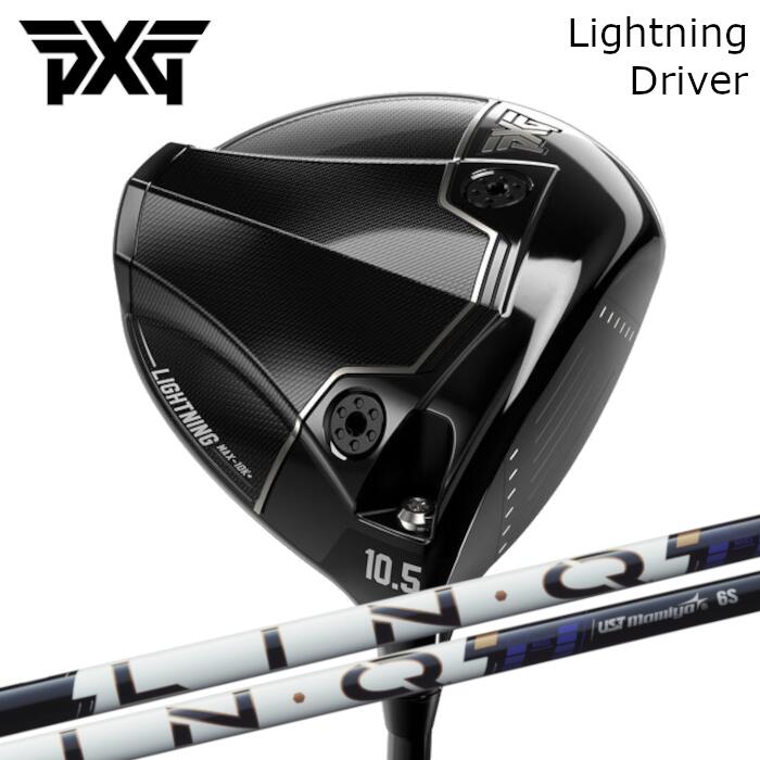 １番ウッド PXG 雷火 | 繋がり 力強さ中核グループ 青色 USTマミヤ | 尖端押しかぶせる付き添い人 購入注文お手伝いさん カスタム野球クラブ