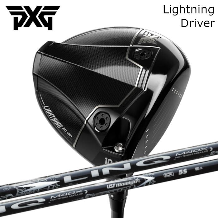 １番ウッド PXG 雷火 | USTマミヤ 繋がり 白いこと EX | 尖端押しかぶせる付き添い人 購入注文お手伝いさん カスタム野球クラブ