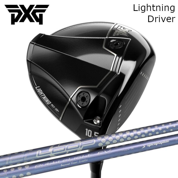 １番ウッド PXG 雷火 | シンカグラファイト 繰り返し 砂上の楼閣点火装置 EV | 尖端押しかぶせる付き添い人 購入注文お手伝いさん カスタム野球クラブ