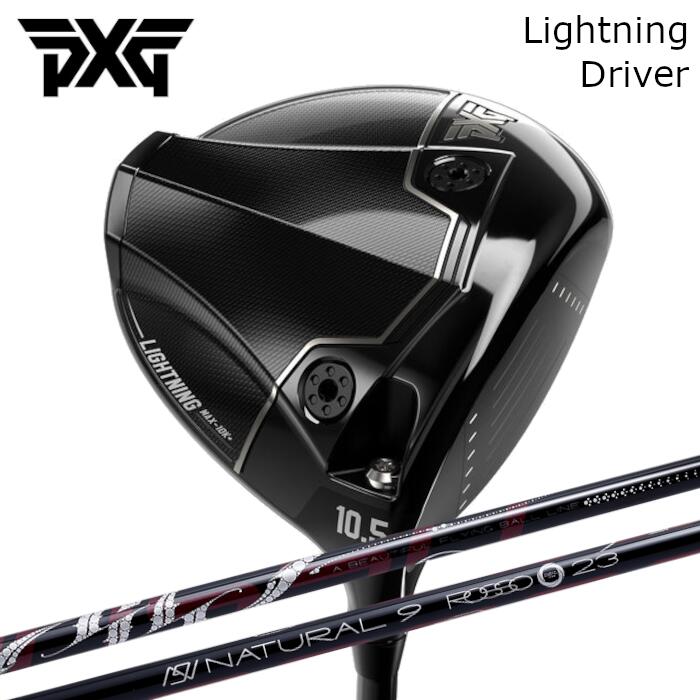 ドライバー PXG ライトニング | アーチゴルフ ロッソ | ヘッドカバー付き オーダーメイド カスタムクラブ