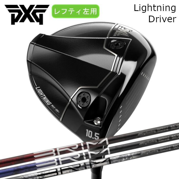 [レフティ] １番ウッド PXG 稲妻 | デザインチューニング ブラジャーイム | 頭顱取りまかなう付き添い人 購入注文お手伝いさん カスタム野球クラブ