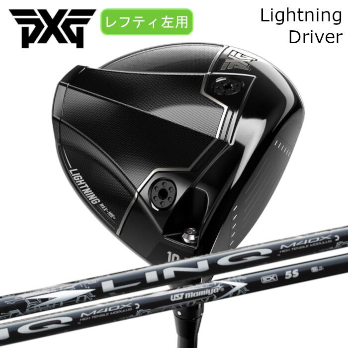[レフティ] １番ウッド PXG 雷火 | USTマミヤ 繋がり 白いこと EX | 尖端押しかぶせる付き添い人 購入注文お手伝いさん カスタム野球クラブ