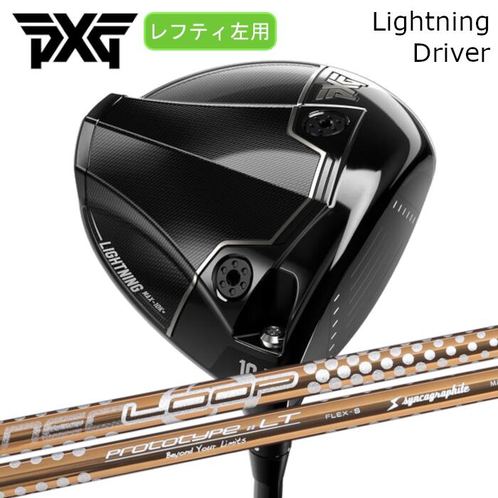 [レフティ] １番ウッド PXG 稲魂 | シンカグラファイト 繰り返し LT | 天々取りまかなう付き添い人 購入注文お手伝いさん カスタム野球クラブ
