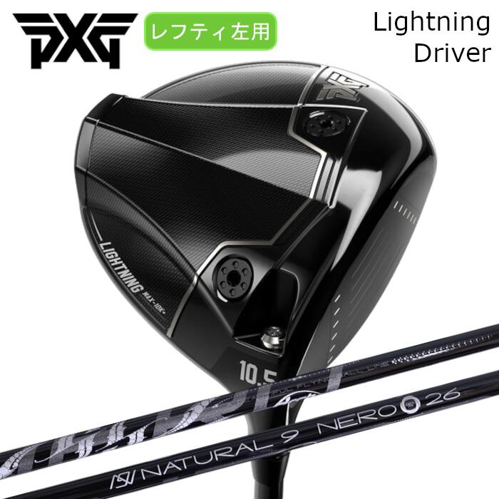 [レフティ] １番ウッド PXG 雷火 | アーチ形ゴルフ ネロ | 尖端押しかぶせる付き添い人 購入注文お手伝いさん カスタム野球クラブ
