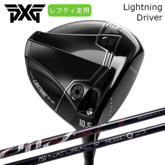 [レフティ] １番ウッド PXG 雷火 | アーチ形ゴルフ ロッソ | 尖端押しかぶせる付き添い人 購入注文お手伝いさん カスタム野球クラブ