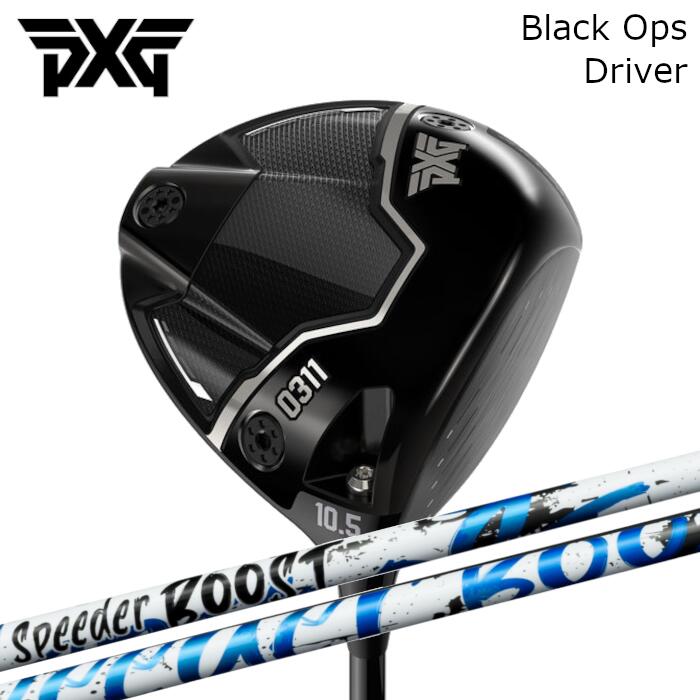 １番ウッド PXG ブラックオプス | フジクラ スピーダー ブースト | 尖端押しかぶせる付き添い人 購入注文お手伝いさん カスタム野球クラブ
