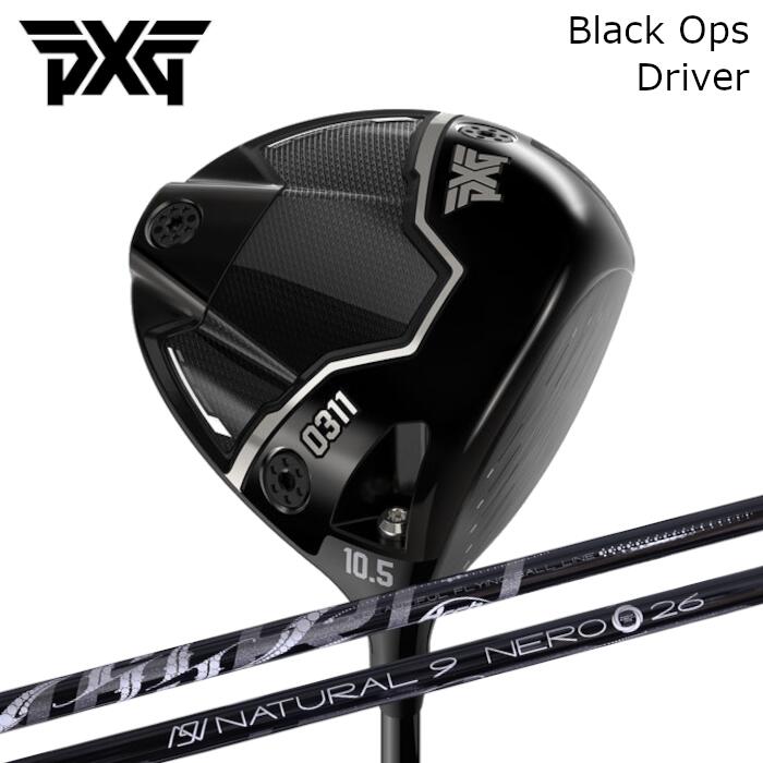 ドライバー PXG ブラックオプス | アーチゴルフ ネロ オーダーメイド カスタムクラブ