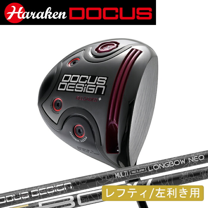 【カスタムクラブ】ドゥーカス リローデッド プラス ドライバー &times; ロングボウ ネオ シャフト【レフティ/左利き用】｜Evolvin