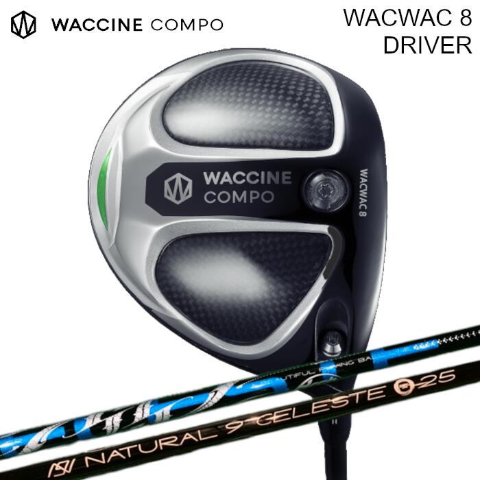グラビティ ワクチンコンポ WACWAC-8 DR GRAVITY | アーチ形ゴルフ セレスト 購入注文御手伝いさん カスタム野球クラブ