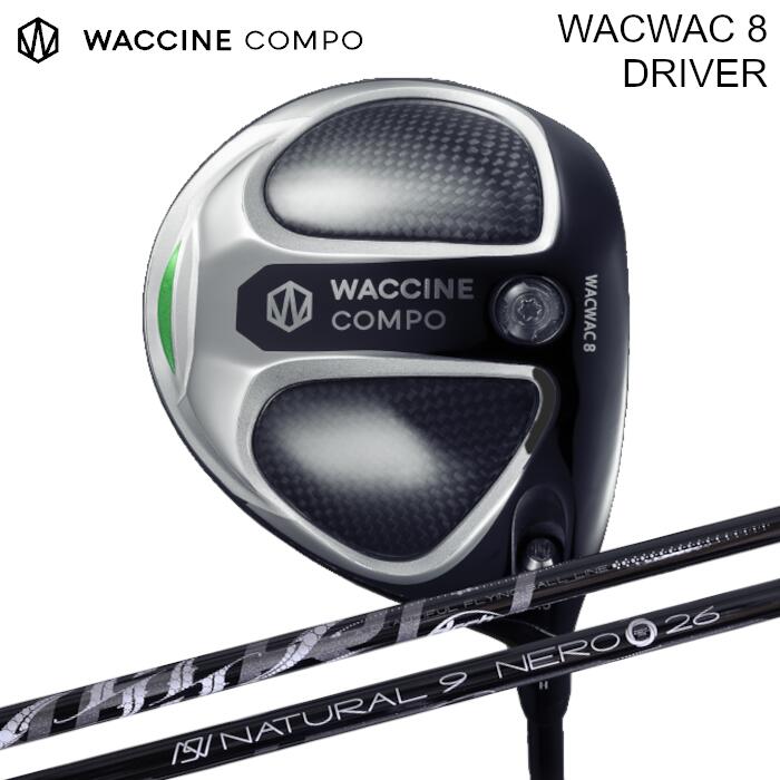 グラビティ ワクチンコンポ WACWAC-8 DR GRAVITY | アーチ形ゴルフ ネロ 購入注文御手伝いさん カスタム野球クラブ