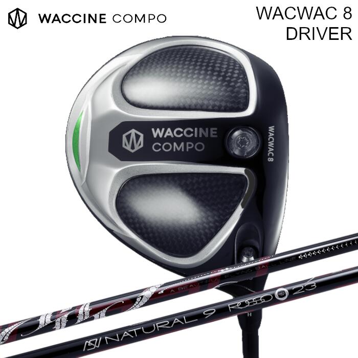 グラビティ ワクチンコンポ WACWAC-8 DR GRAVITY | アーチ形ゴルフ ロッソ 購入注文御手伝いさん カスタム野球クラブ