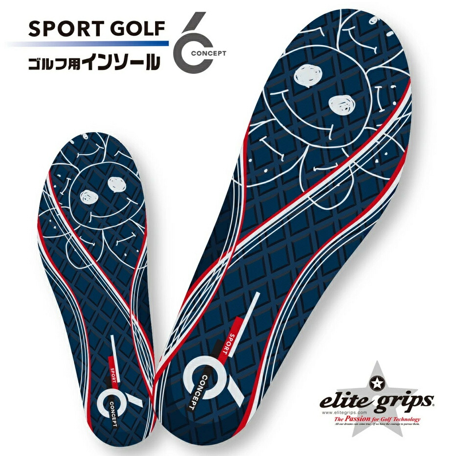 楽天市場】【インソール】コンセプト6 2タイプ スポーツ