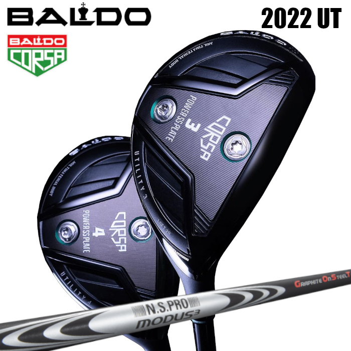 未使用品)BALDO CORSA ユーティリティ24°MODUS GOST S | gulatilaw.com