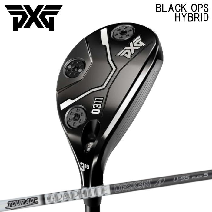 PXG ハイブリッド ブラックオプス | グラファイトデザイン ツアーAD U オーダーメイド カスタムクラブ